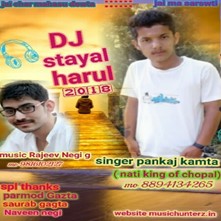 DJ Style Harul